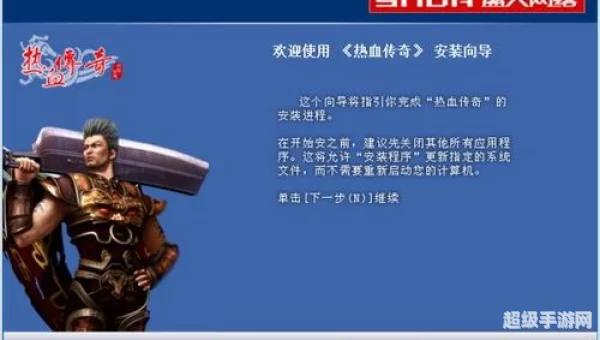 盛大客户端官方下载