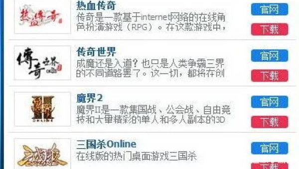 盛大客户端官方下载