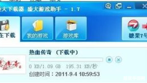 盛大客户端官方下载
