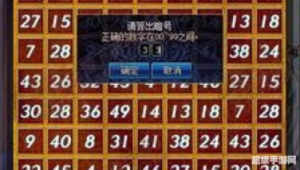 dnf数字解密