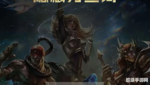 英雄联盟隐藏分查询