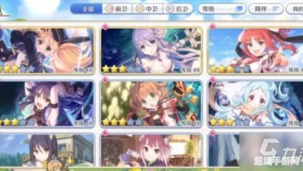 公主连接pve推图队伍