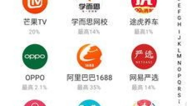省钱宝