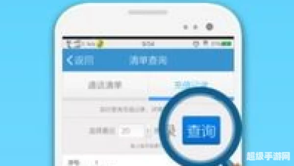 省钱宝