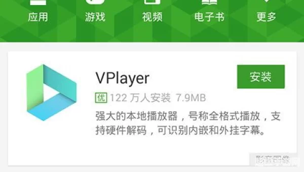 豌豆荚 下载
