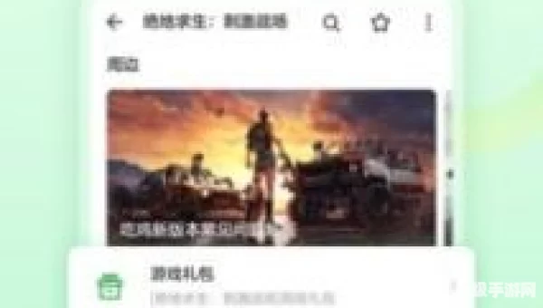 豌豆荚 下载