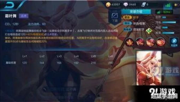 公孙离是什么种族