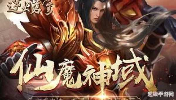 逆火下载站