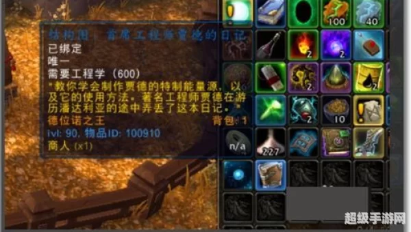 飞天魔像材料
