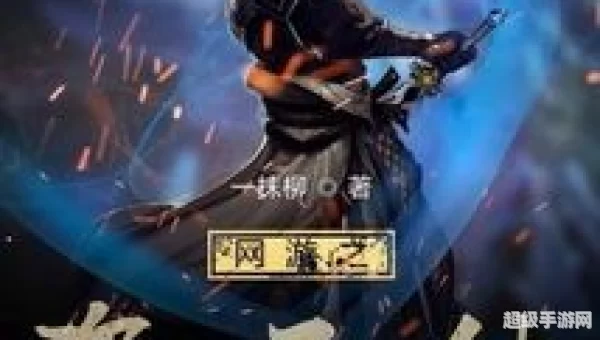 网游之天地txt全集下载