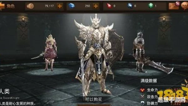 天赋掠夺者