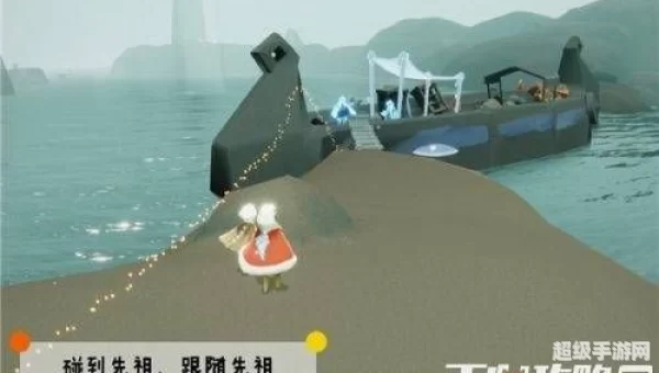 潜海季先祖位置