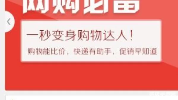 猎豹 抢票