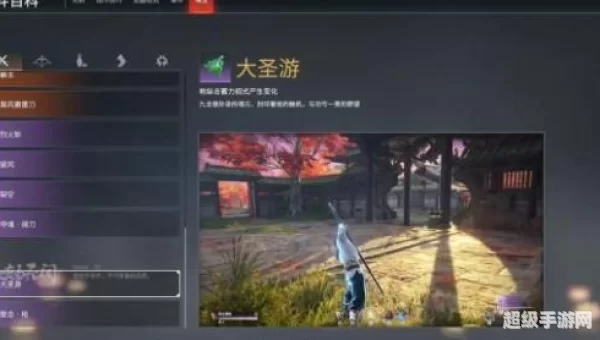 永劫无间破阵宝箱奖励一览