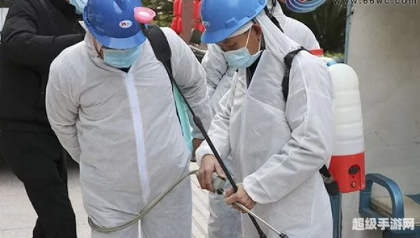 消毒防疫时