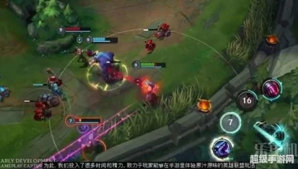英雄联盟手游内测