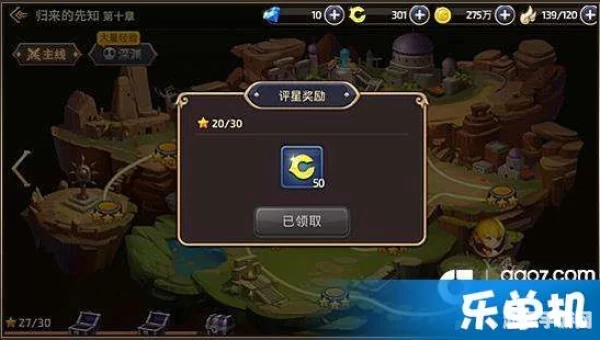 龙之谷怎么赚钱