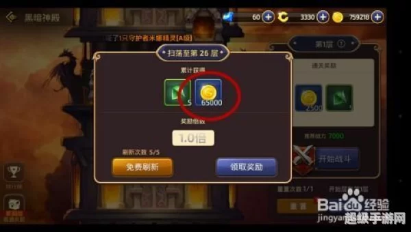 龙之谷怎么赚钱