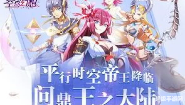 大型二次元游戏