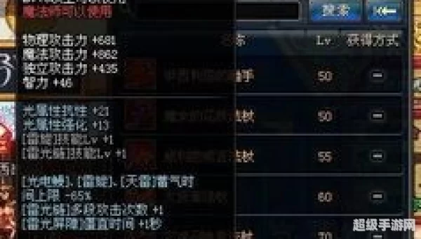 元素爆破师用什么武器