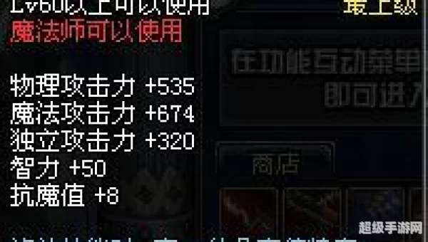 元素爆破师用什么武器