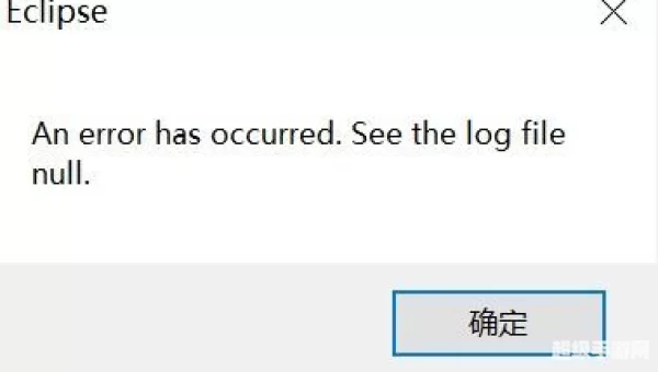 an error occurred