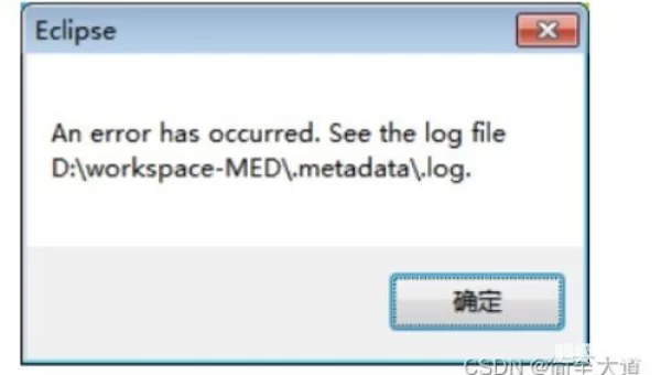 an error occurred