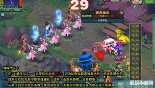 神器任务