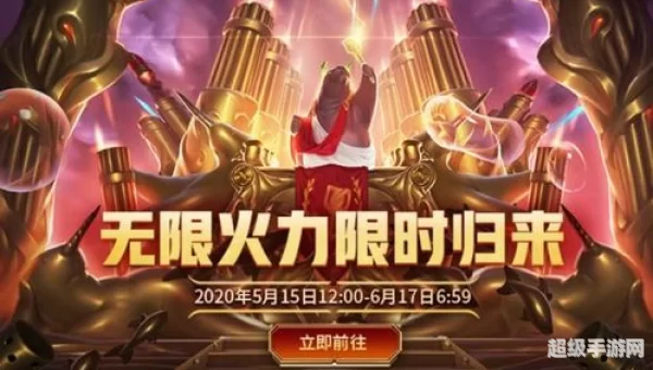 无限火力什么英雄厉害