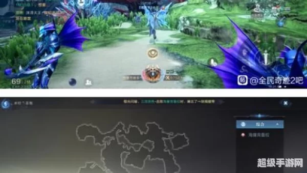 全民奇迹2隐藏任务