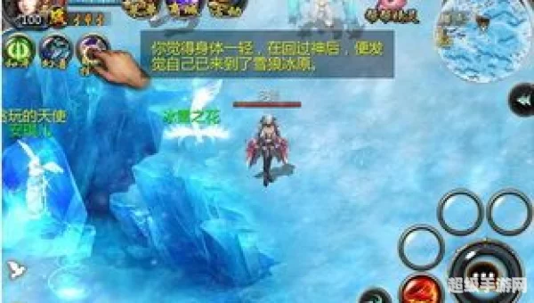 天使任务