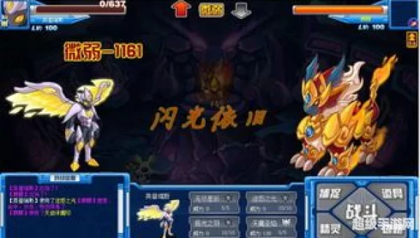 赛尔号麒麟真身