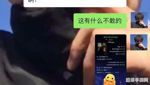 聊天记录分析报告怎么看