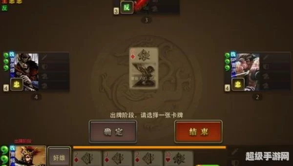 三国杀内奸怎么算赢