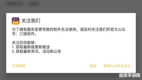 磁力猫 -在线搜索：揭秘神秘磁力世界的奇幻之旅